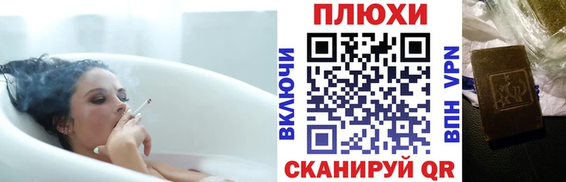 Магазины продажи наркотиков Сасово Конопля NBOMe A PVP ГАШ Меф