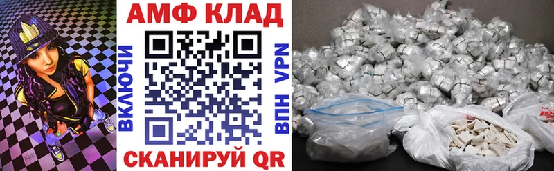 даркнет сайт  Сасово  ссылка на мегу маркетплейс  АМФЕТАМИН Premium 