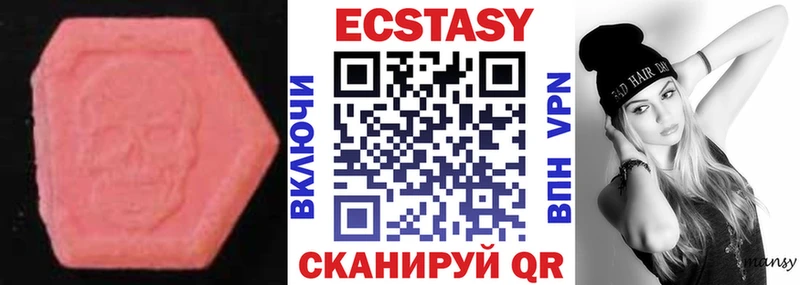 Экстази Cube  Сасово 