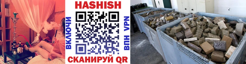 ГАШИШ Изолятор мориарти наркотические препараты Сасово