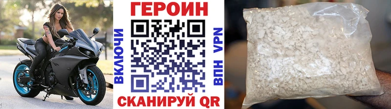 kraken зеркало  Сасово  Героин VHQ 