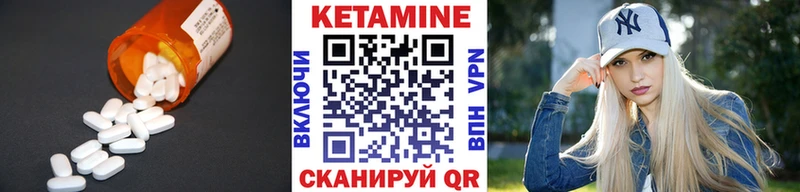 что такое наркотик  Сасово  КЕТАМИН ketamine 
