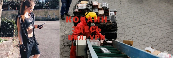 кокаин перу Алзамай
