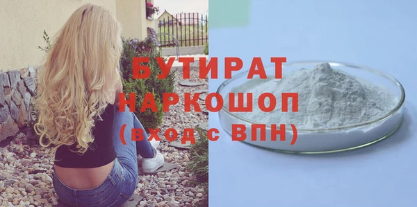 дурь Алексин