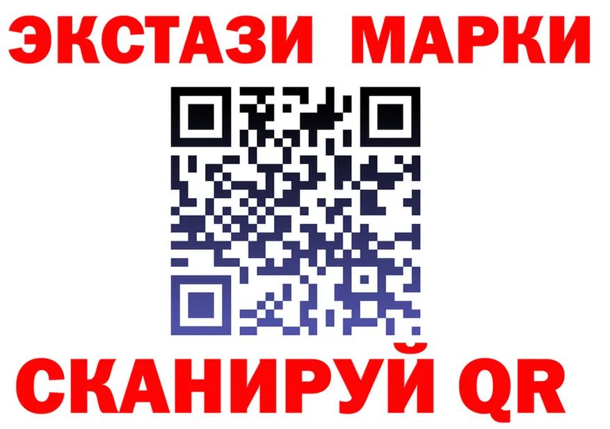 Марки 25I-NBOMe 1500мкг ТОР это OMG Сасово