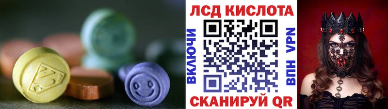 закладка  Сасово  Лсд 25 экстази ecstasy 