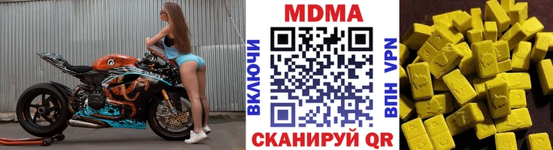 MDMA VHQ  продажа наркотиков  Сасово 