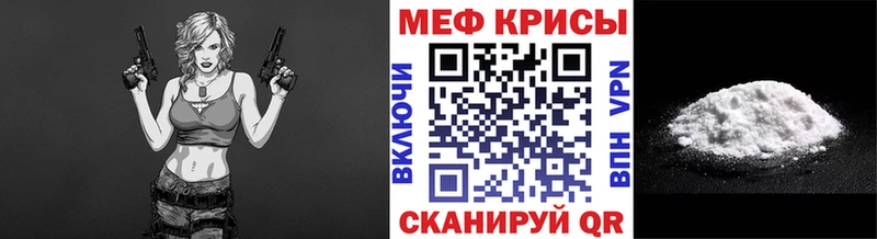 МЯУ-МЯУ 4 MMC  купить  цена  Сасово 