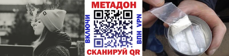 KRAKEN зеркало  Сасово  Метадон кристалл 