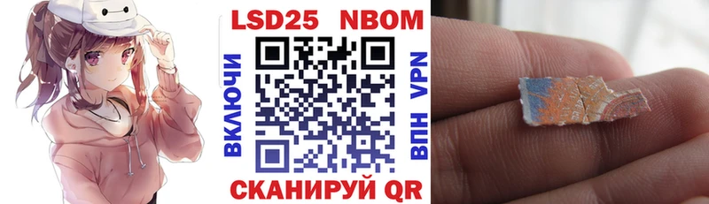 hydra вход  закладка  Сасово  Марки N-bome 1,8мг 