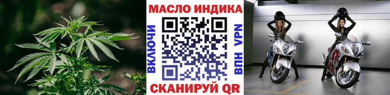 ОМГ ОМГ сайт  Сасово  ТГК гашишное масло  как найти закладки 
